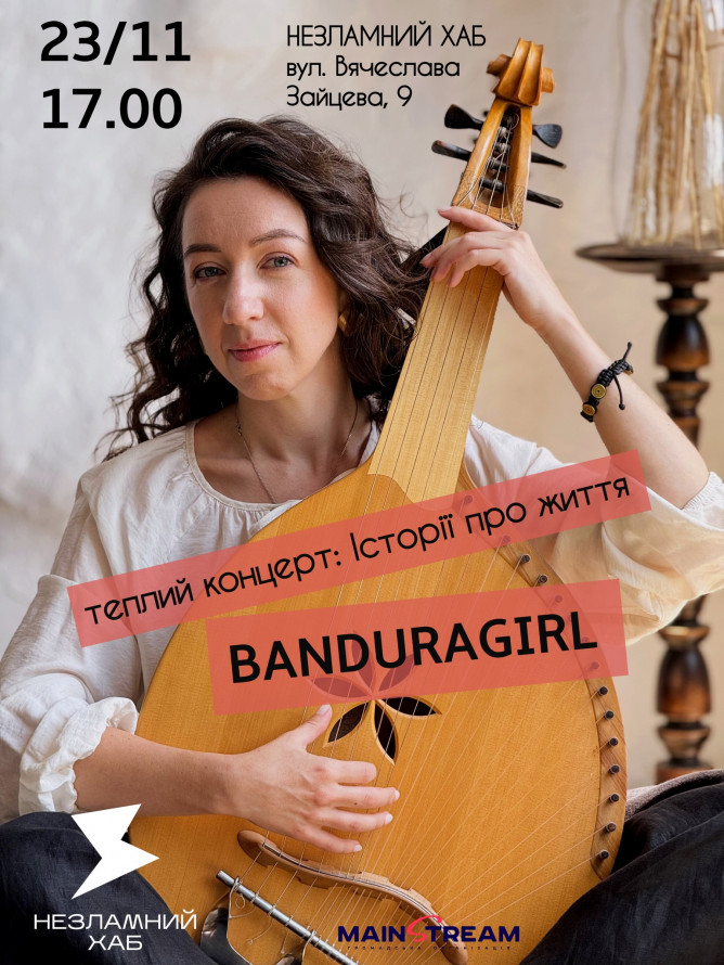 Відновлюємо свій моральний стан за допомогою мистецтва та краси - як цікаво і культурно провести час у Запоріжжі