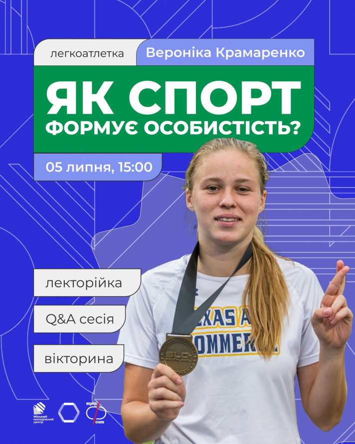 Відновлюємо свій моральний стан за допомогою мистецтва і краси - як цікаво провести перші липневі вихідні у Запоріжжі