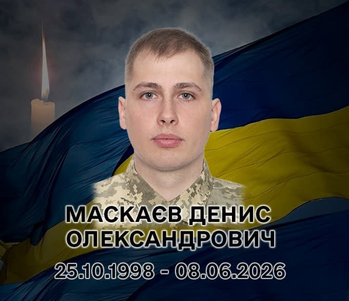 Війна забрала двох Захисників із Запорізької області: на фронті загинули Анатолій Квас та Денис Маскаєв (фото)