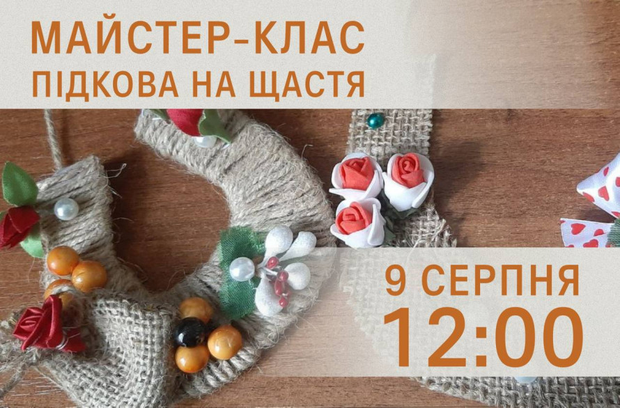 Графіті, вечірки, театри й дегустації — афіша подій у Запоріжжі на найближчі дні