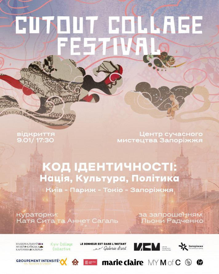 Як цікаво провести вечір п'ятниці та вихідні у Запоріжжі - афіша культурних подій для вашого морального відновлення