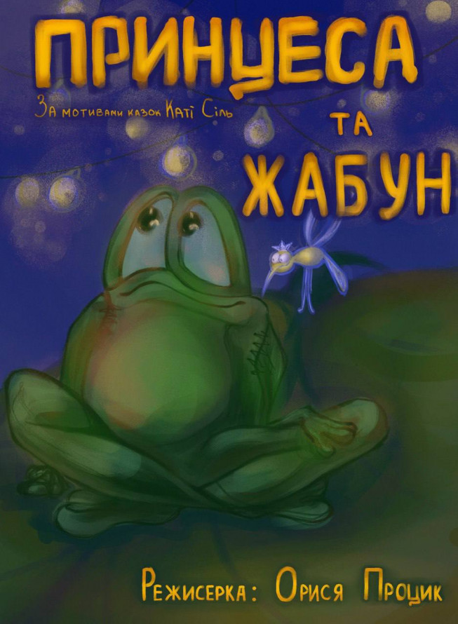 Відновлюємо свій моральний стан за допомогою мистецтва - афіша культурних подій 23-25 січня