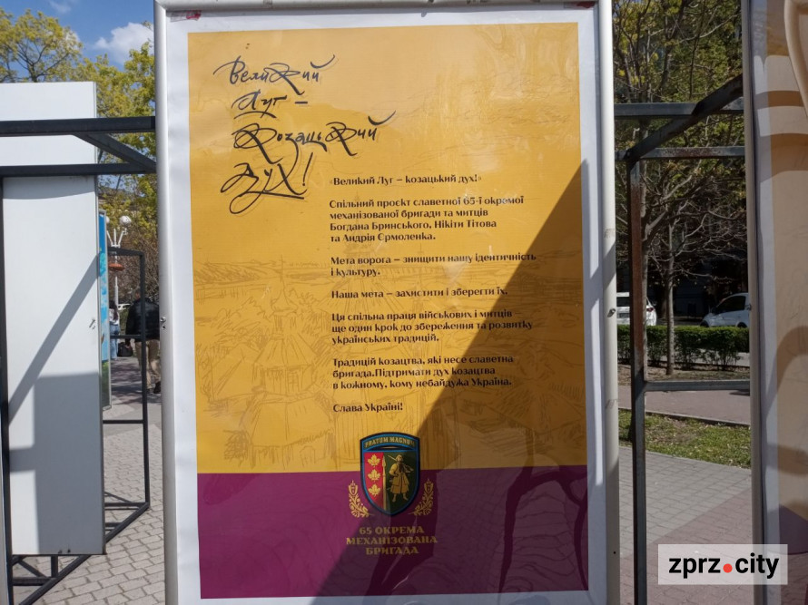 "Зараз мандруємо дорогами війни": власник відомої туристичної компанії служить на Запорізькому напрямку