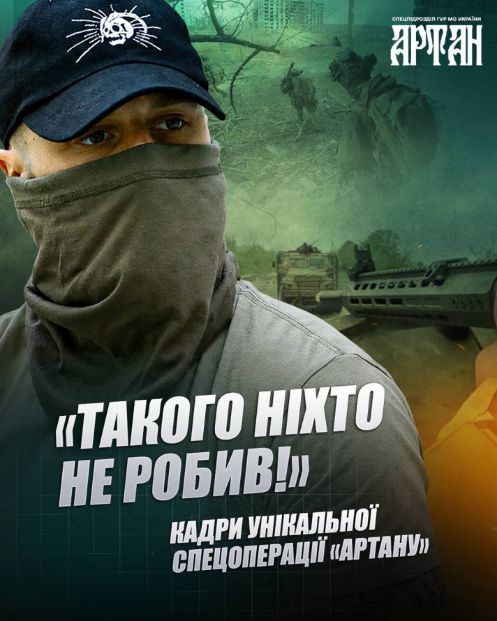 Унікальна спецоперація: на Запорізькому напрямку бійці ГУР зачистили Степногірськ (відео)