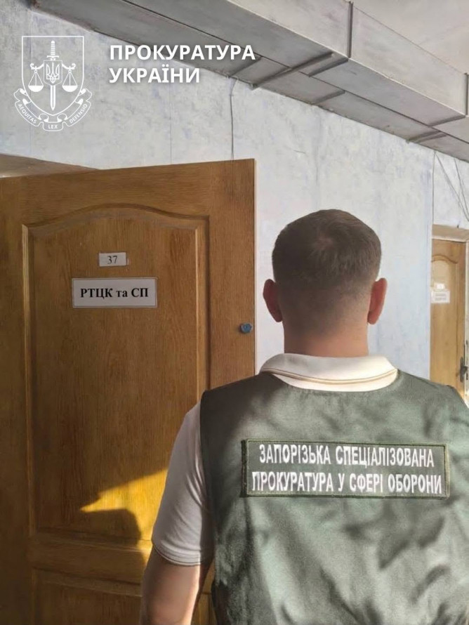 Створювали видимість мобілізації: у Запорізькій області колишні керівники ТЦК отримали підозри (фото)