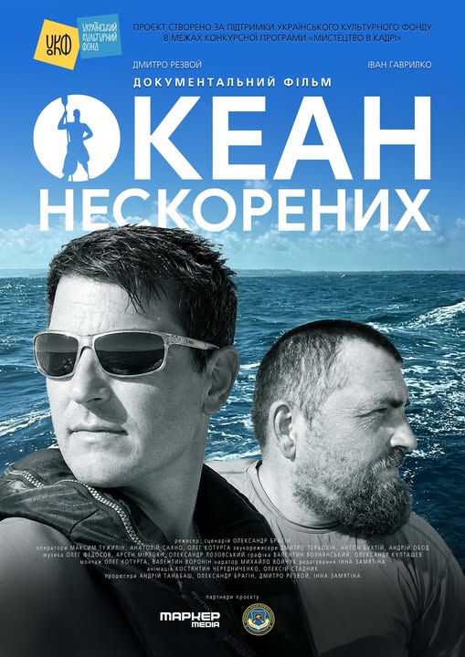 У Арсена Мірзояна вийшов новий кліп: саундтрек до фільму про дивовижну подорож (відео)