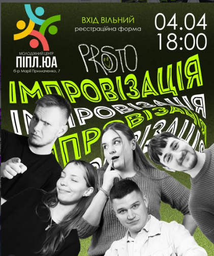 З 3 по 5 квітня відбудеться безкоштовний фестиваль "Запоріжжя - місто з яйцями" - що ще можна відвідати у ці дні