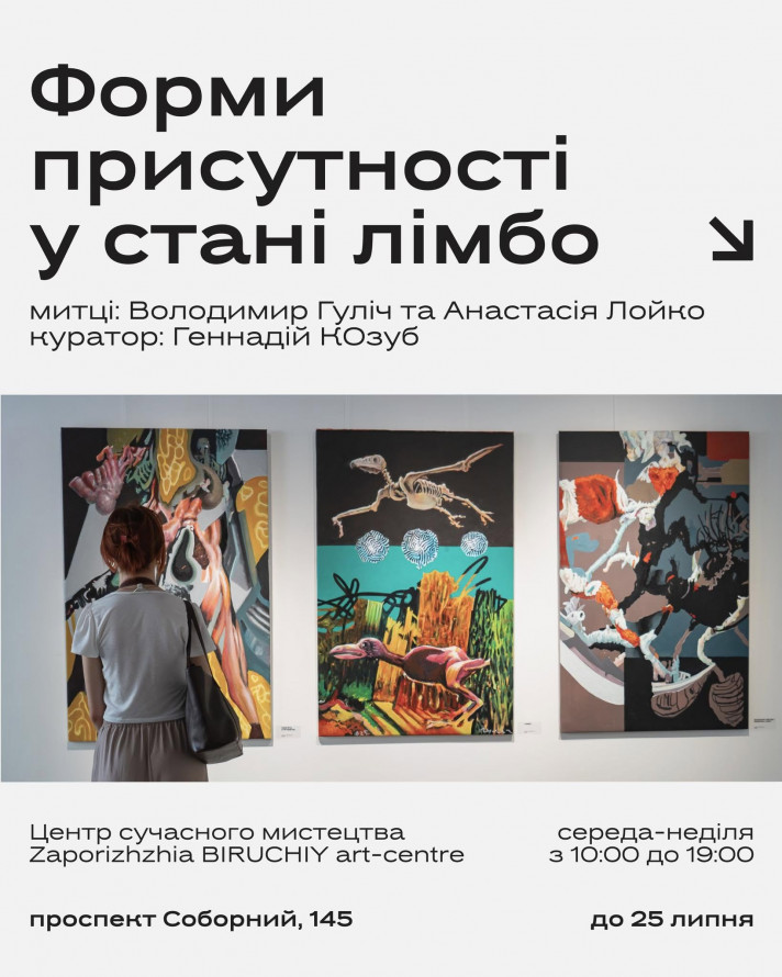 Караоке, концерти та виставки: як провести перши вихідні липня у Запоріжжі