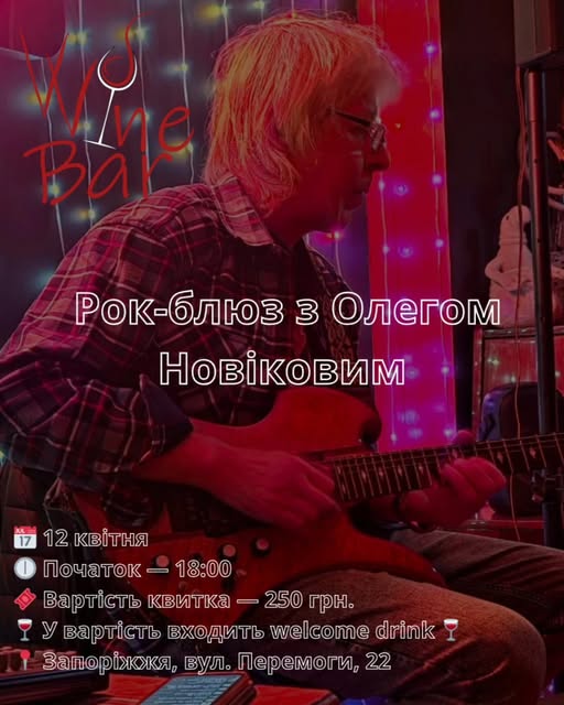 Культурні заходи на Великдень і напередодні - афіша Запоріжжя 10-12 квітня