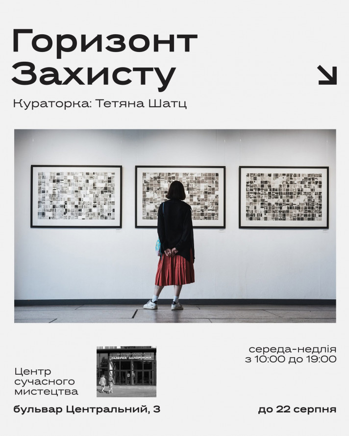 Культурне літо у Запоріжжі: куди піти у вечір п'ятниці та вихідні
