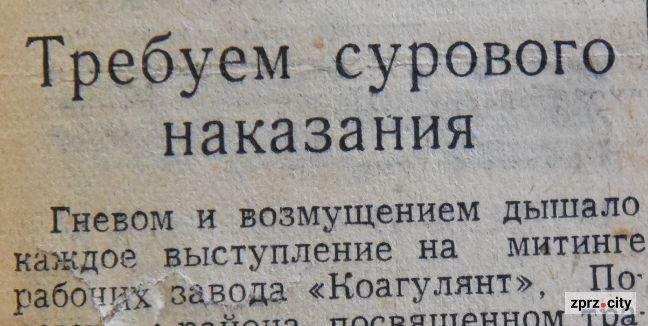Вайб психозу – чому Запоріжжя хейтило Генерального секретаря ООН