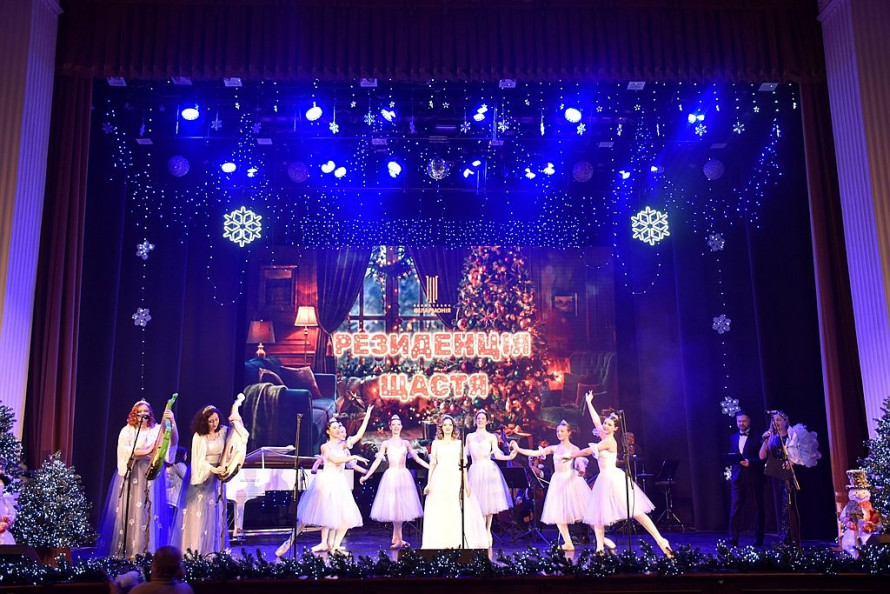 Музика, що зігріває серця - у запорізькій філармонії відкрилася «Резиденція щастя» (фото)
