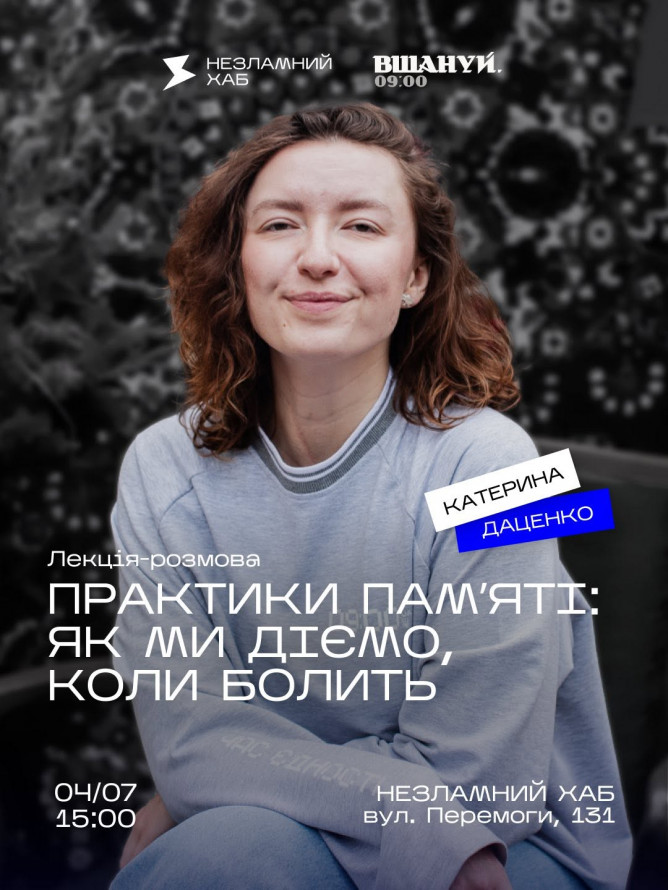 Караоке, концерти та виставки: як провести перши вихідні липня у Запоріжжі