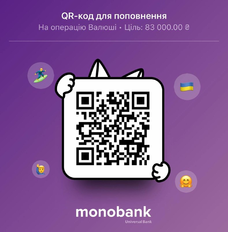 Кожен крок дається через біль: після втрати дому через війну родина із Запоріжжя збирає кошти на операцію для доньки
