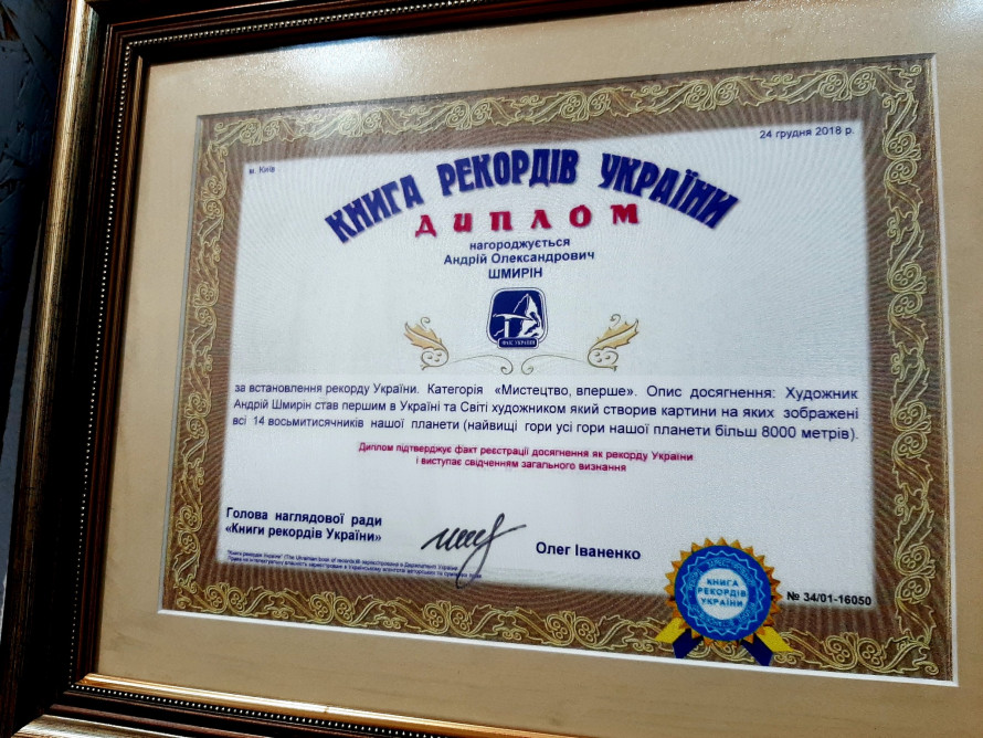 Картини з магічним ефектом - у запорізькому художньому музеї відкрили нову виставку (фото)