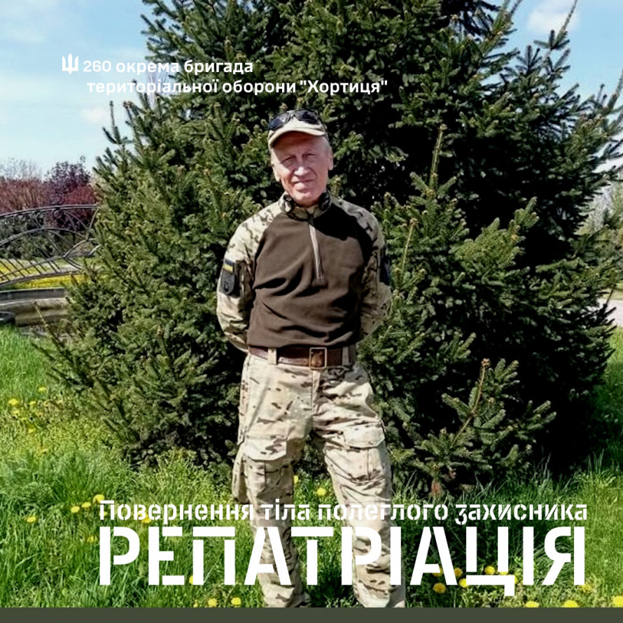 Повернувся додому на щиті: в Запоріжжі попрощаються з бійцем, який зник безвісти під час бойових дій (фото)