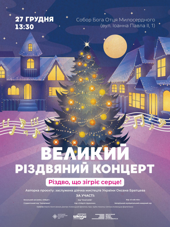 Морально відновлюємось - як культурно провести останні вихідні цього року, щоб вони запам'ятались