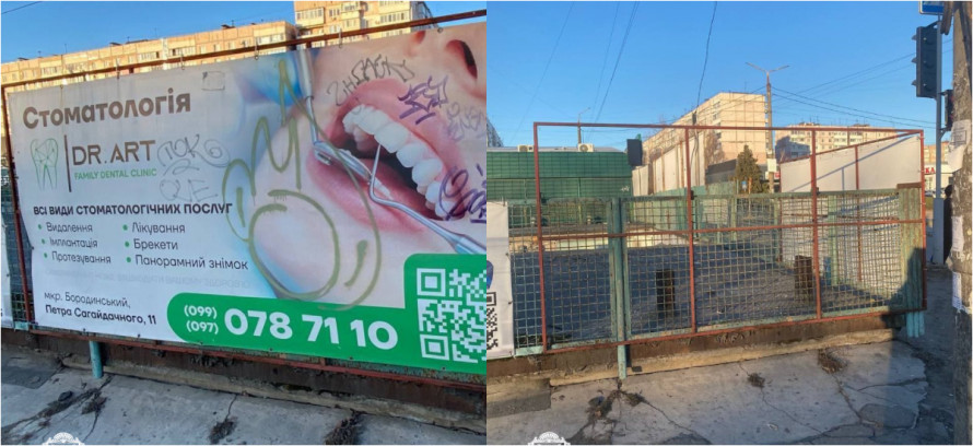 Незаконні вивіски зникли з фасаду — в центрі Запоріжжя прибрали рекламу на проспекті Соборному (фото)