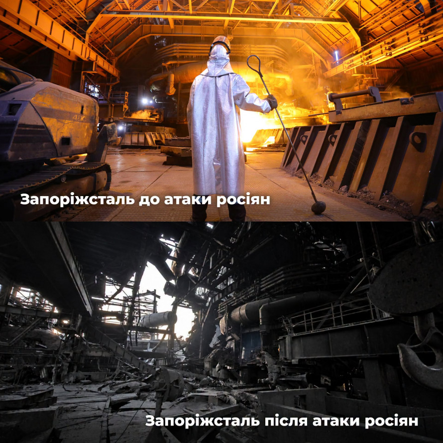 Запоріжсталь до і після російських ударів: дев’ять фото, які показують масштаби руйнувань