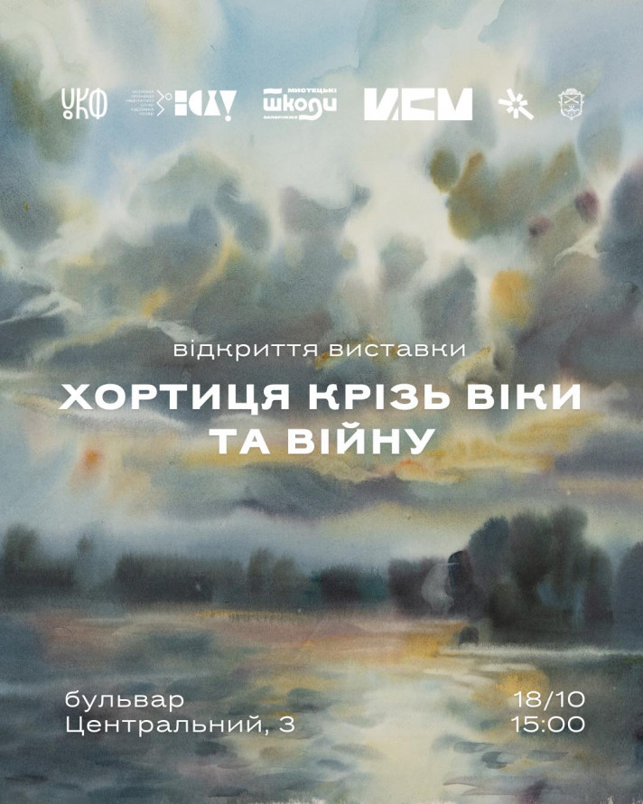 Прем'єра чорної комедії, театральний фестиваль і нові виставки - як цікаво провести час у Запоріжжі найближчими днями