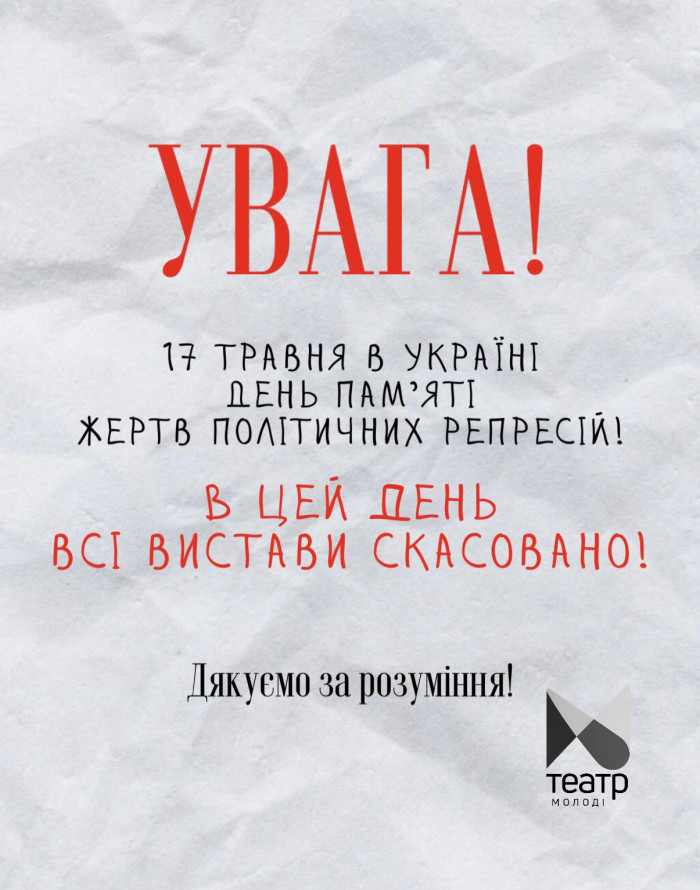 День музеїв, нові виставки та музичні прем'єри: куди піти у Запоріжжі у вечір п'ятниці та у вихідні