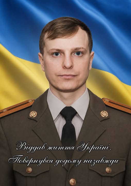 Понад рік вважався зниклим безвісти - на Запоріжжі попрощаються із захисником, який загинув на Донеччині