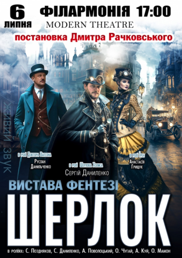Відновлюємо свій моральний стан за допомогою мистецтва і краси - як цікаво провести перші липневі вихідні у Запоріжжі