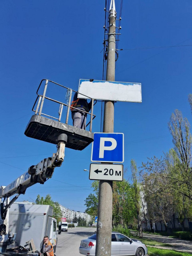 Зафарбували на початку вторгнення - в одному з районів Запоріжжя прибирають дорожні знаки та покажчики (фото)