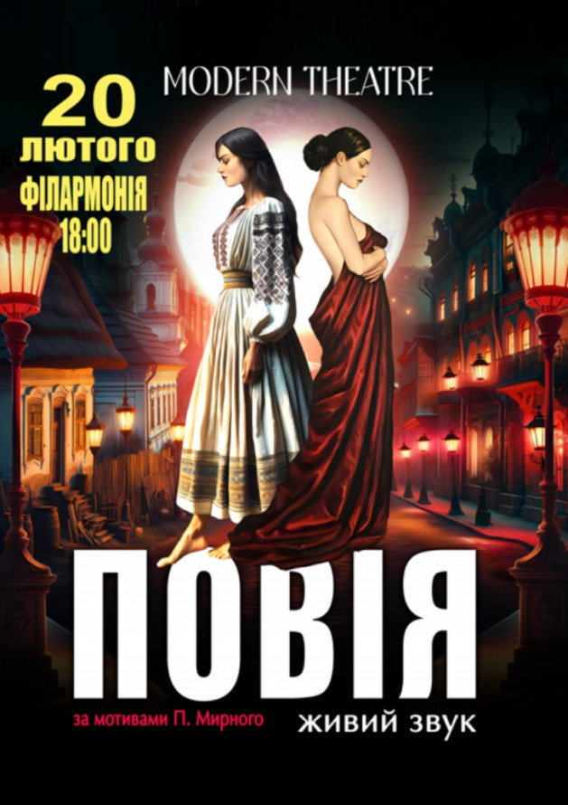 Масниця та інші цікаві заходи - як провести вечір п'ятниці і вихідні у Запоріжжі