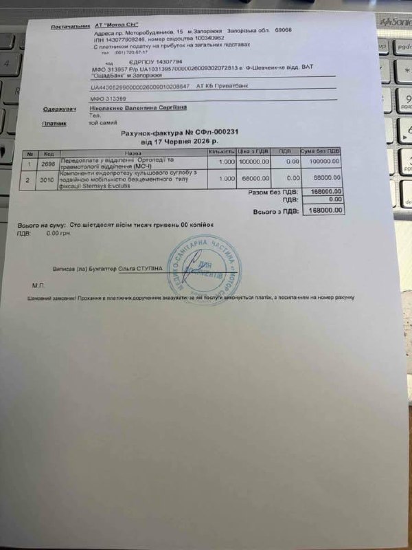 Кожен крок дається через біль: після втрати дому через війну родина із Запоріжжя збирає кошти на операцію для доньки