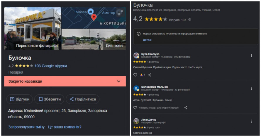 Закрито назавжди: у Запоріжжі з проспекту демонтували кіоск-пекарню (фото)