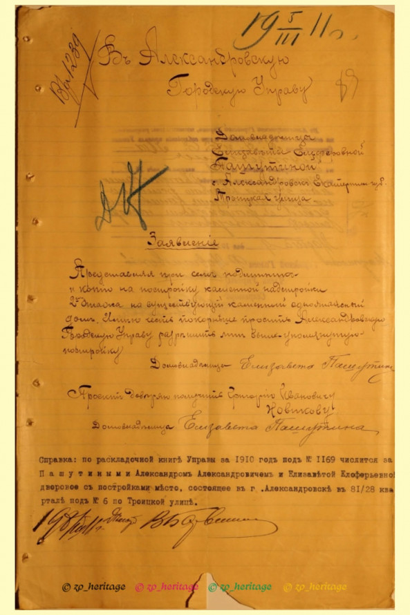 Понад 100 років історії під ударом: російський обстріл пошкодив садибу Пашутіних у Запоріжжі (фото)