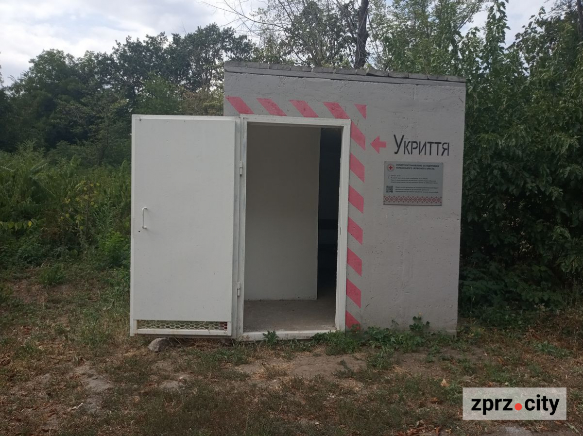 Запорізький ботанічний сад
