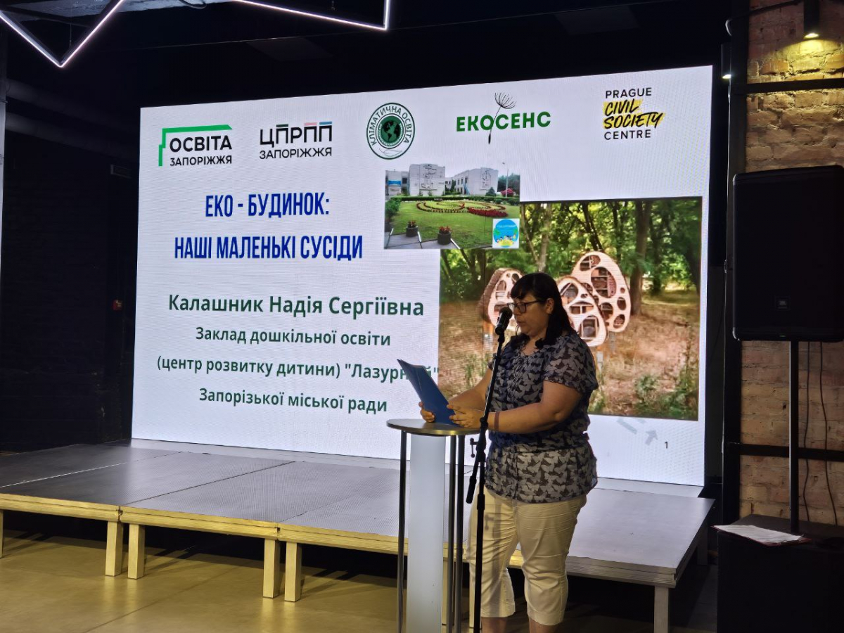 Клумби, сади, STEM-лабораторії - як освітяни проєктують зелене відновлення Запоріжжя