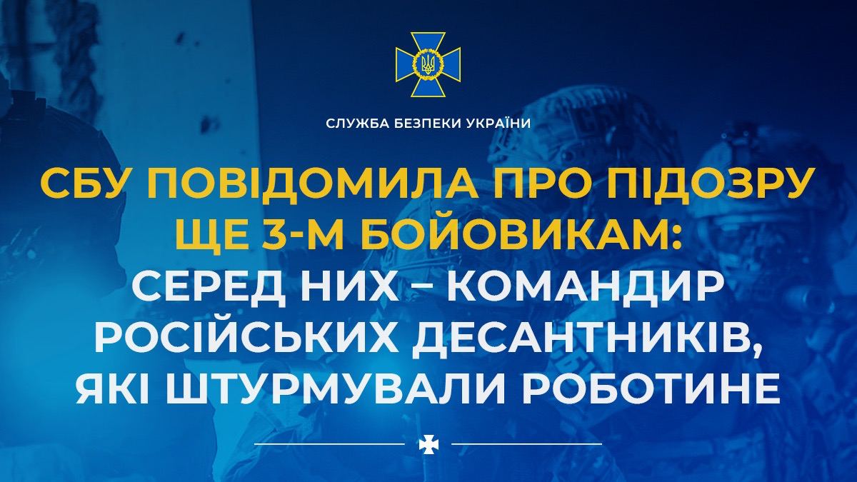 Під час жорстоких боїв на Запоріжжі ЗСУ взяли в полон трьох бойовиків з Донеччини - зрадники постануть перед судом