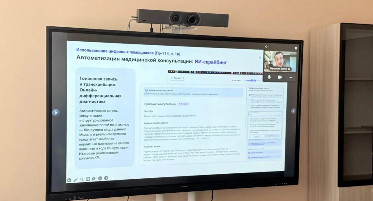 На окупованій частині Запорізької області росіяни планують «лікувати» людей через нейромережу