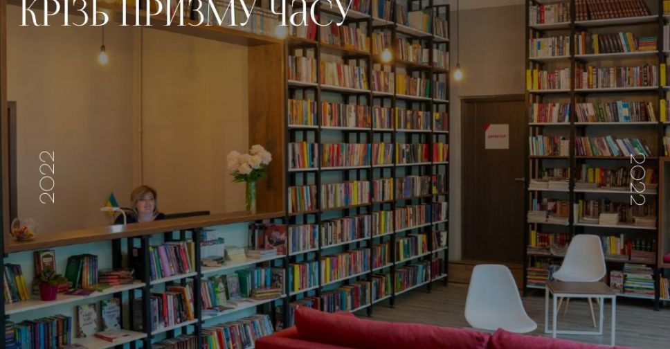 Як у Запоріжжі планують відмітити 120-річчя міських бібліотек