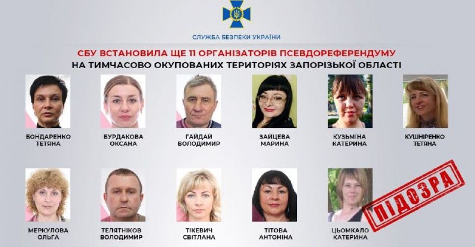 СБУ встановила ще 11 організаторів псевдореферендуму в Запорізькій області