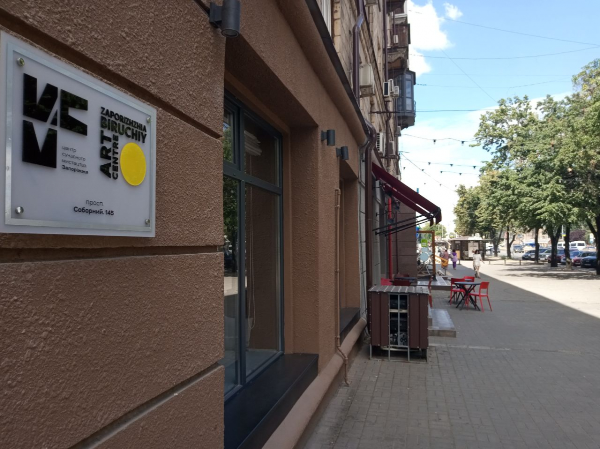 У Запоріжжі покажуть мистецтво на паперових тарілках