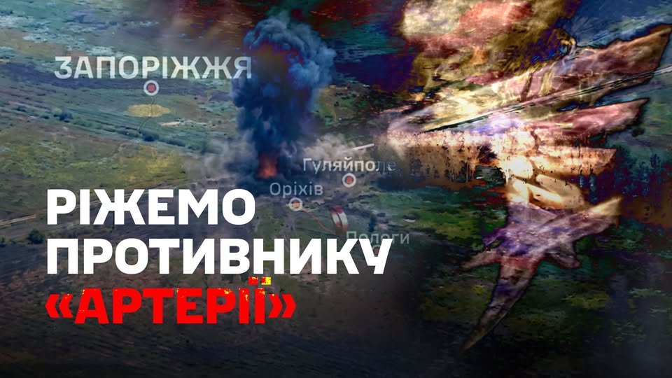 Перерізали логістичні шляхи росіян: на Запоріжжі Сили оборони знищили мости (відео)