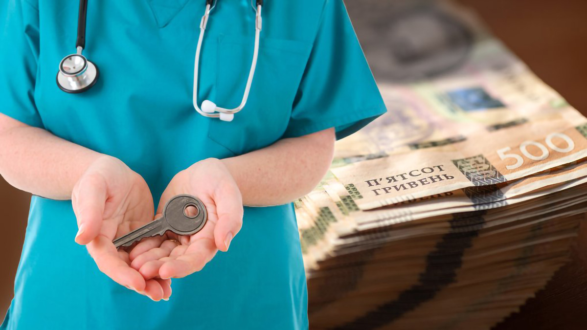 У Запоріжжі планують забезпечувати молодих лікарів житлом - держава готує нову програму