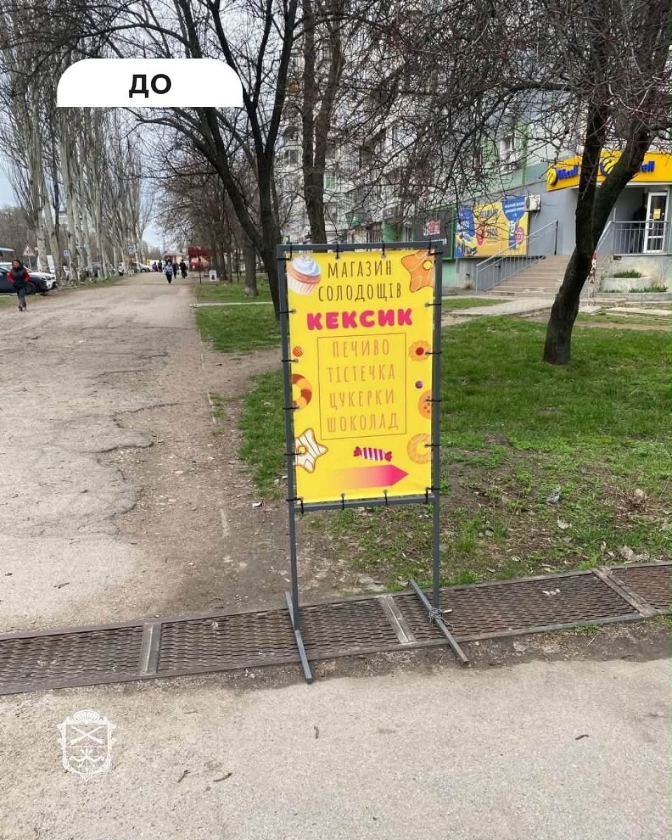 Небажані «прояви творчості» та незаконна реклама: у Запоріжжі очистили розмальовані стіни та прибрали вивіски (фото)