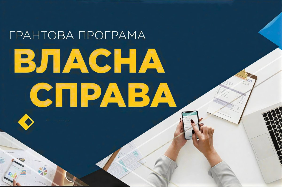 «Не варто ставити життя на паузу»: запоріжанка повернулась з-за кордону і відновила бізнес завдяки гранту