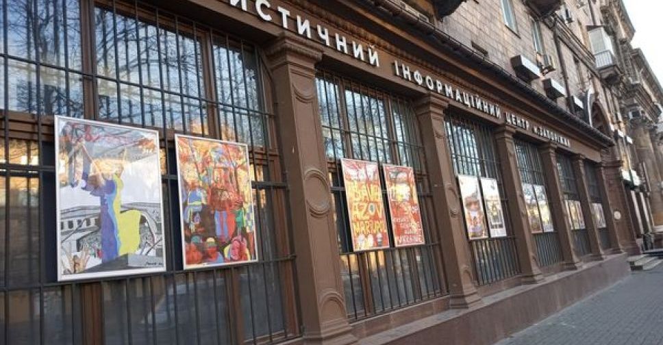 Сьогодні Всеукраїнський день працівників культури і майстрів народного мистецтва - як їх привітали у Запоріжжі