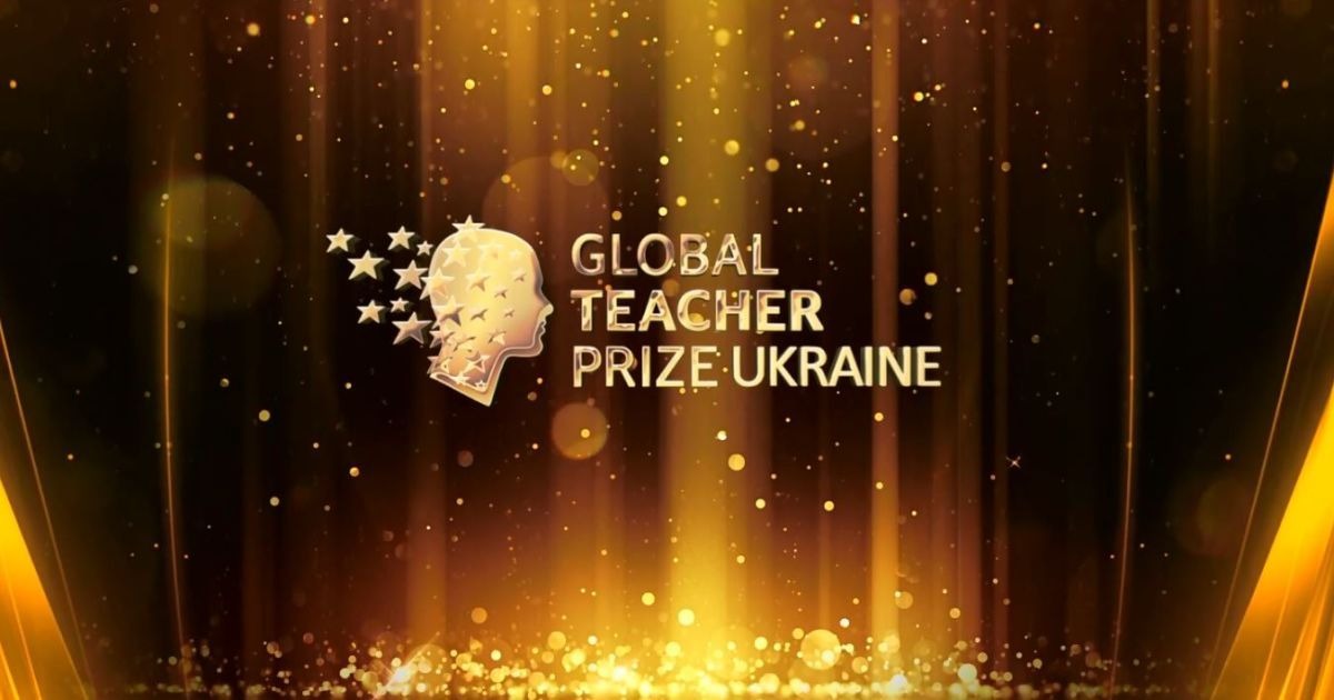 Підтримай своїх: запорізька вчителька пройшла у фінал престижної премії (фото, відео)