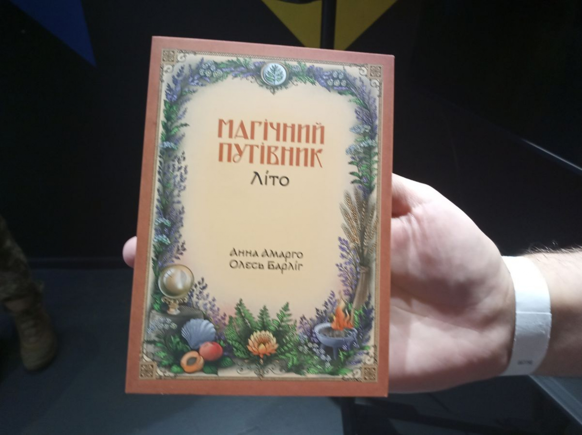 Запорізький маг відповів на запитання щодо прогнозів про війну