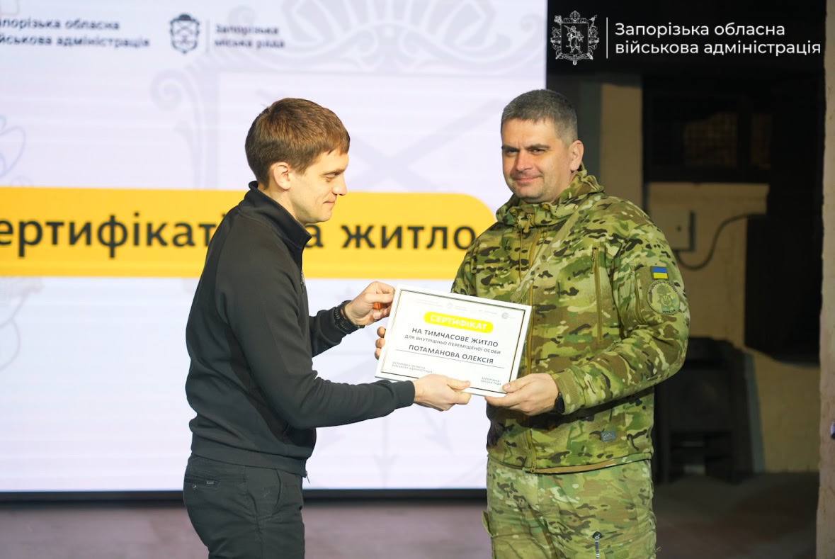  Нарешті отримали житло: в Запоріжжі родинам переселенців вручили сертифікати (фото)