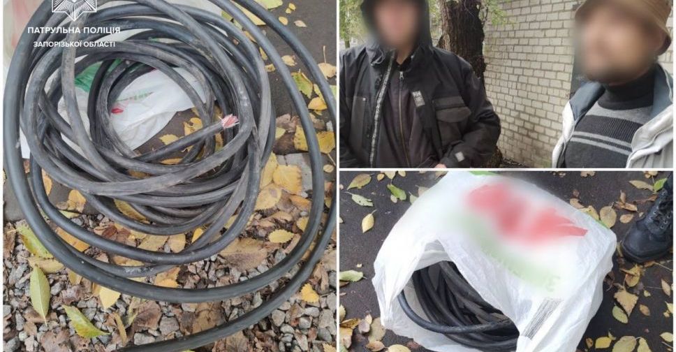 У Запоріжжі затримали двох молодиків з підозрілим пакетом - фото