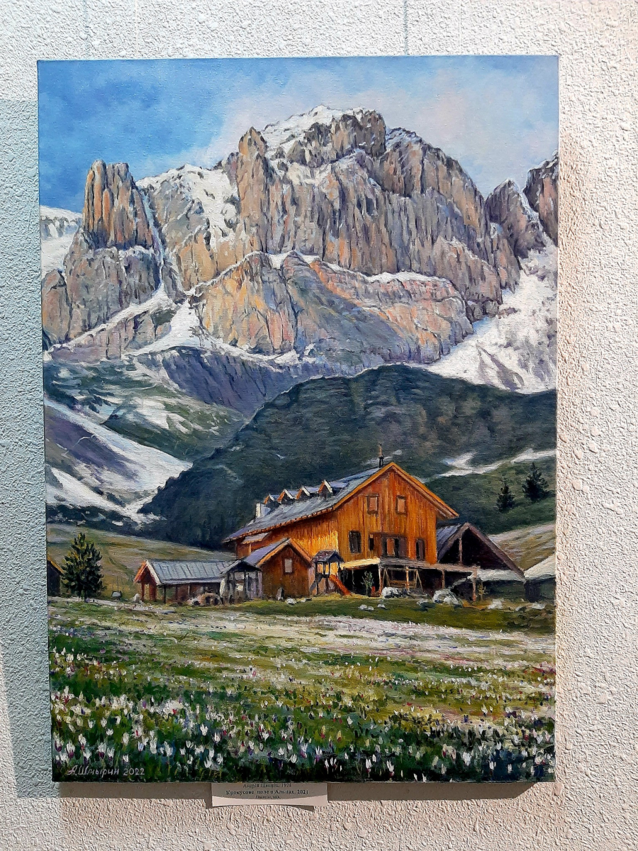 Картини з магічним ефектом - у запорізькому художньому музеї відкрили нову виставку (фото)