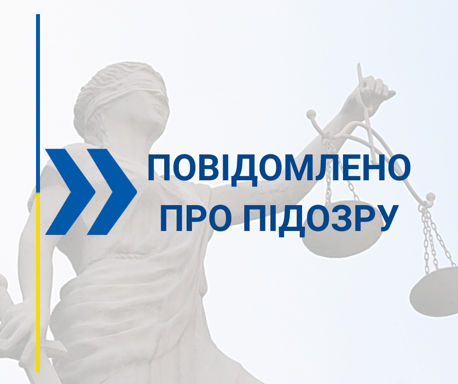 Жителька окупованого Бердянська очолила офіс російського банку: їй повідомили про підозру